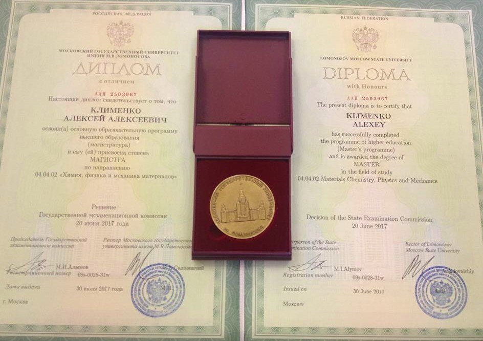 Алексей Алексеевич