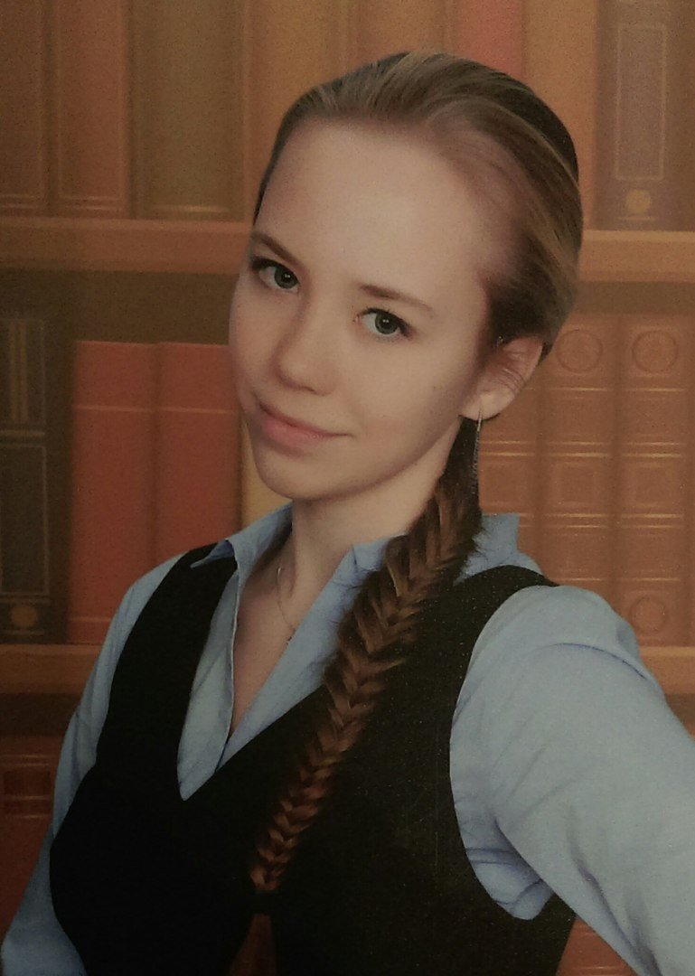 Евгения Александровна