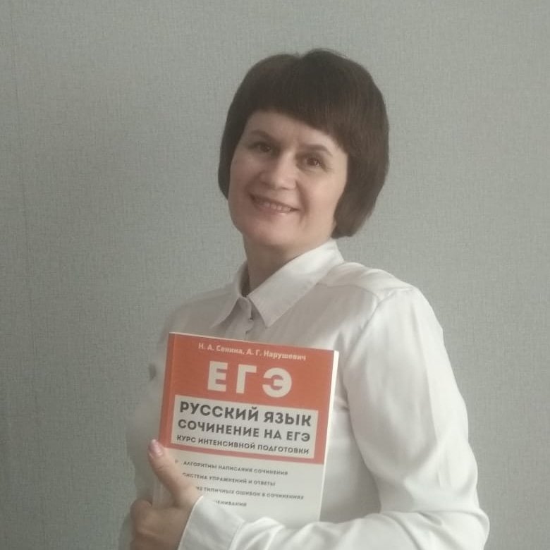 Наталья Петровна